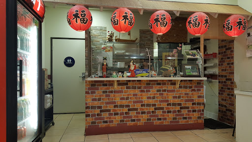To Go Sushi image