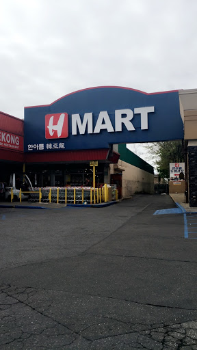 Korean Grocery Store «H-Mart», reviews and photos, 156-40 Northern Blvd, Flushing, NY 11354, USA