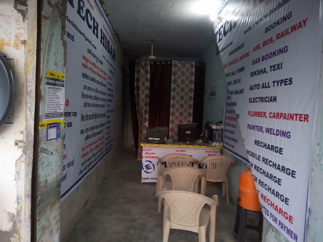 CSC (Tech Hisar)