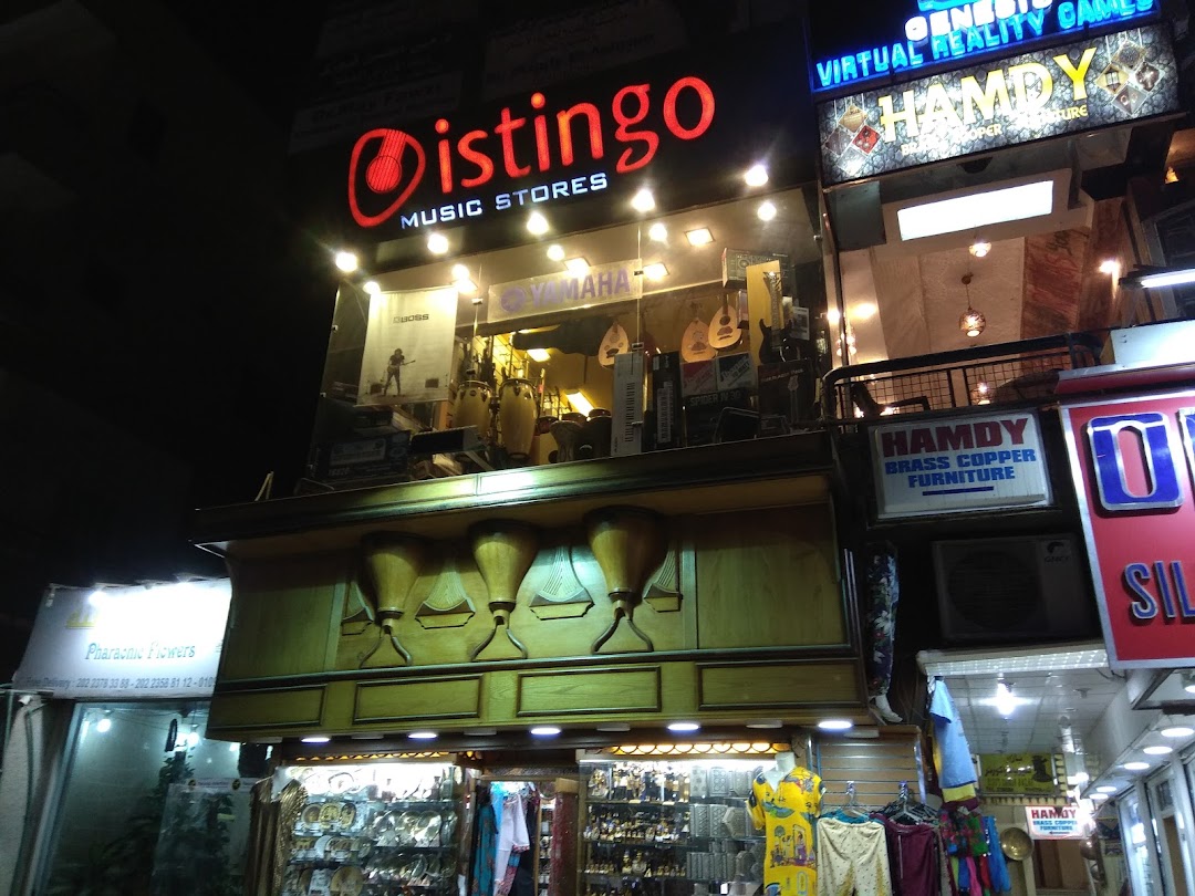 Distingo Music Stores