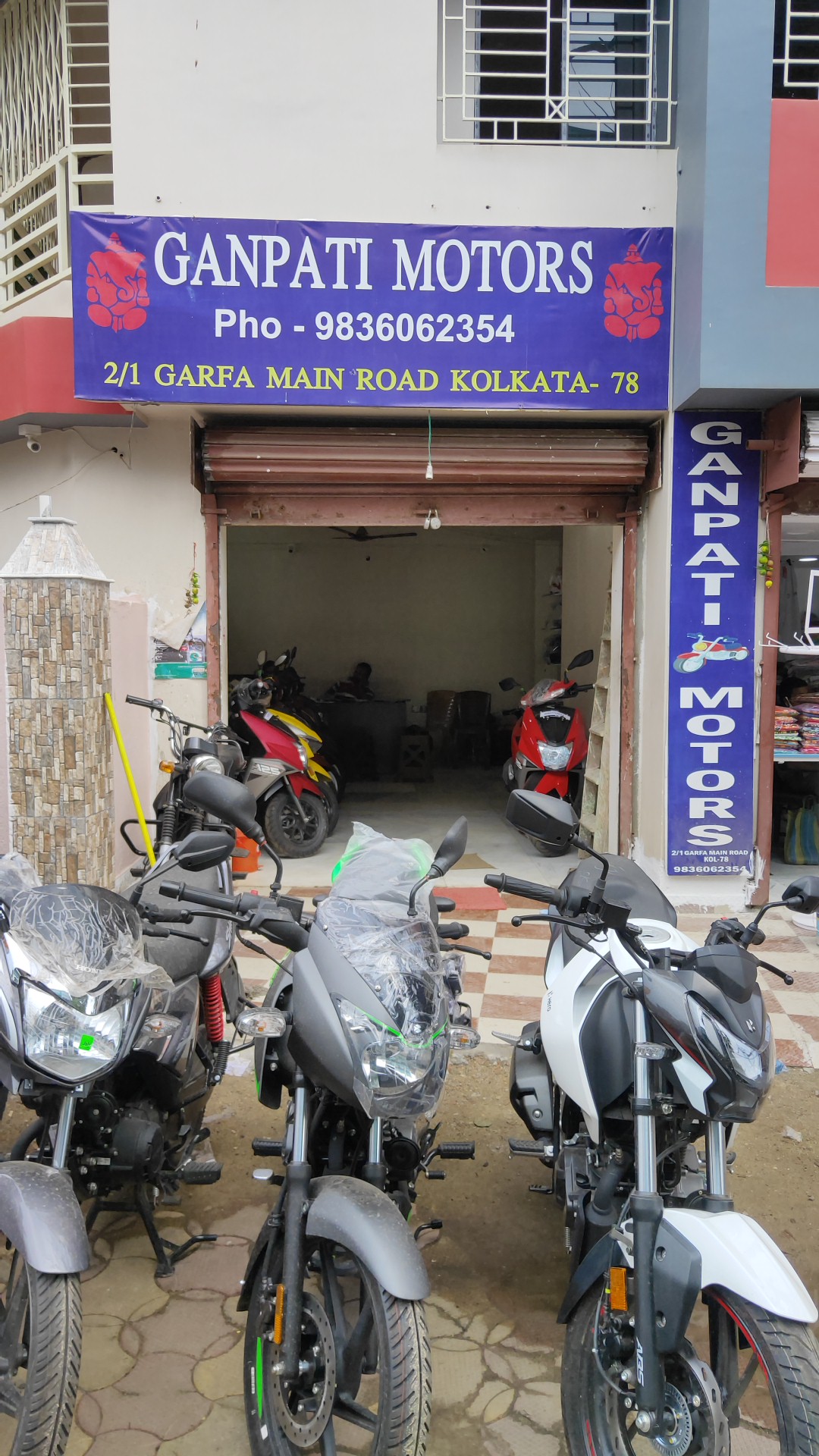 Ganapati Motors