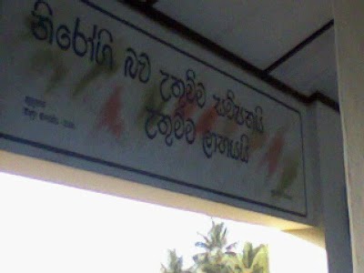 Photos of Holy Family Convent.