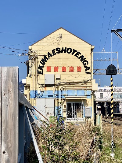 松本さざえ店