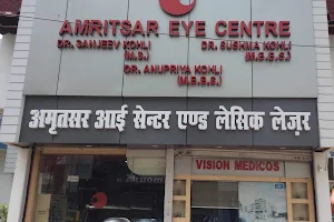 Amritsar Eye Centre image
