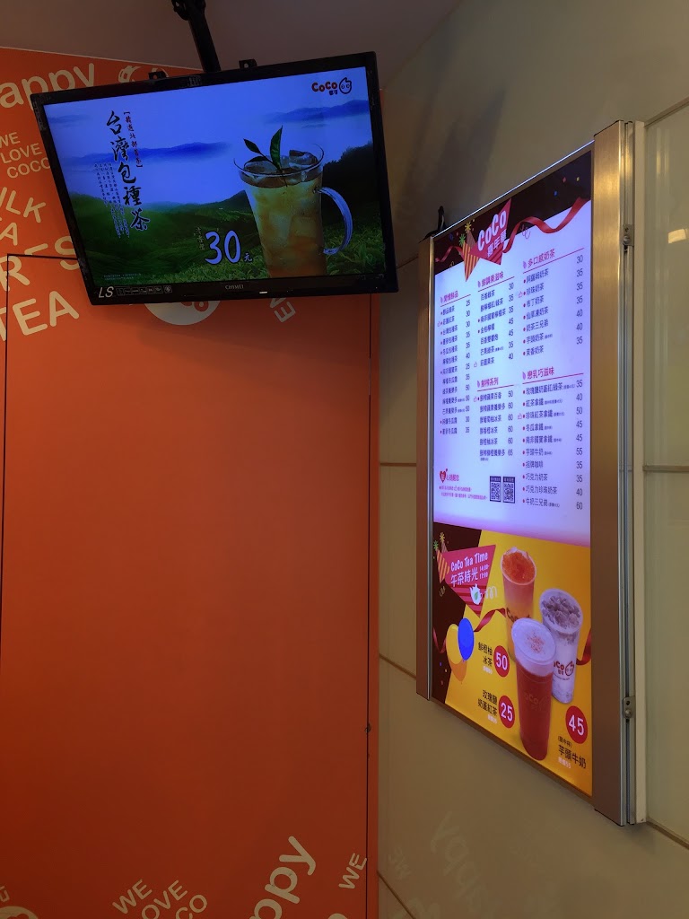 CoCo都可 三峽光明店 的照片