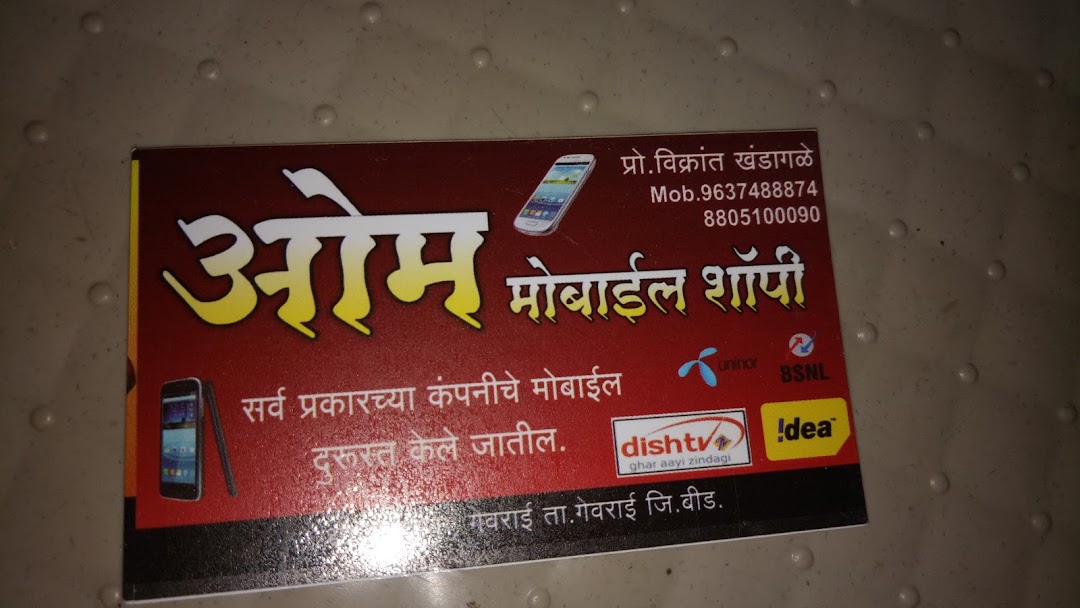 Om Mobile Shopee