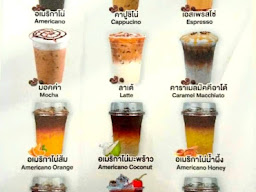 ปุ๊สมูทตี้สมุนไพรพร้อมดื่ม