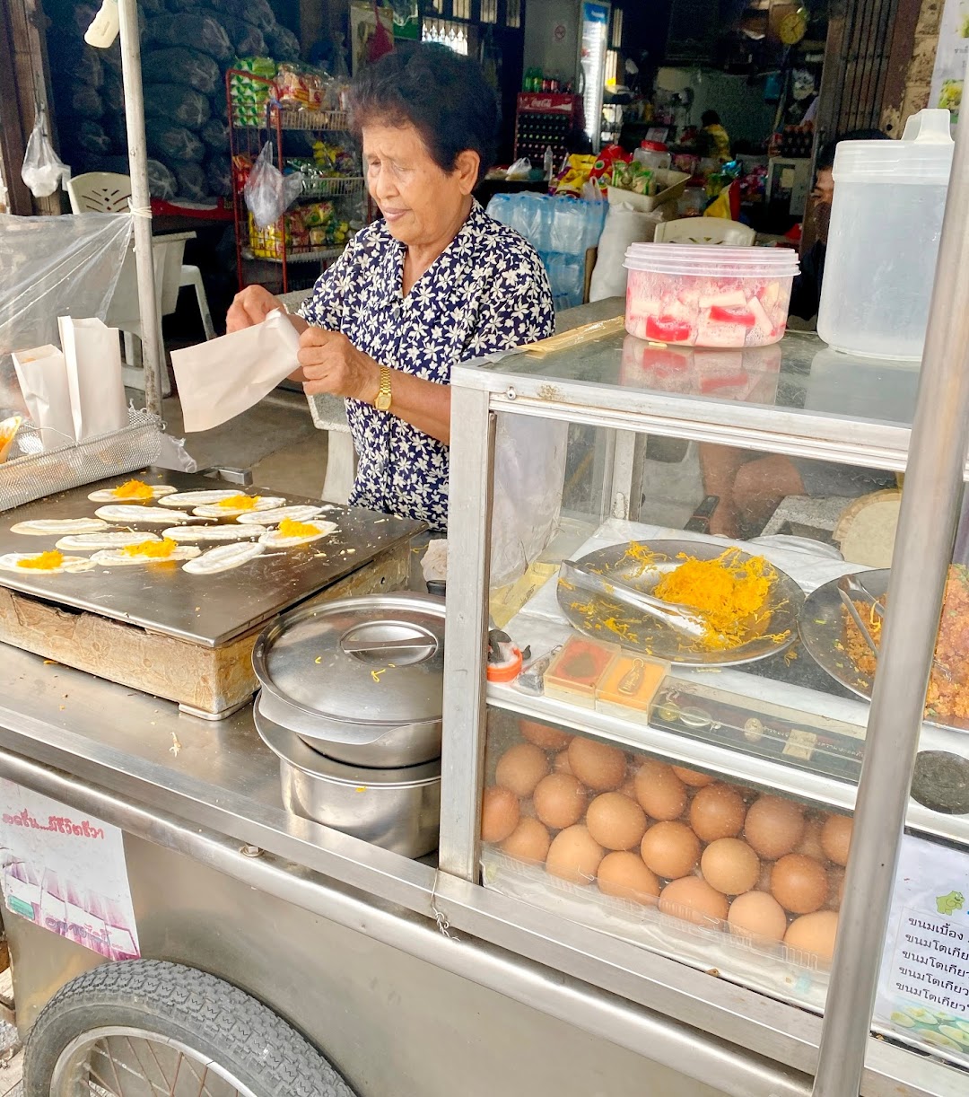 ขนมโตเกียว อร่อยที่สุด