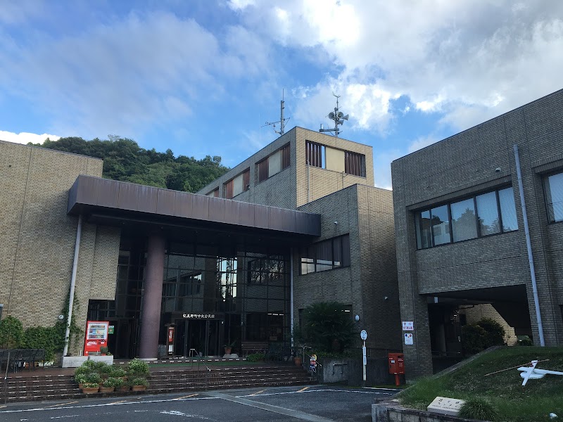 紀美野町中央公民館