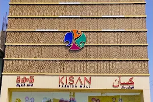KISAN FASHION MALL image