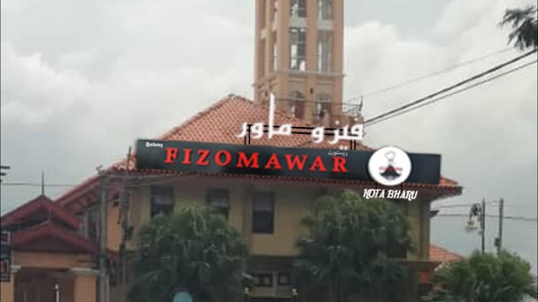 Fizomawar Kitchen Kota Bharu