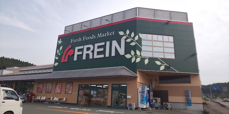 フレインゆめおぐに店 熊本県小国町宮原 スーパーマーケット グルコミ