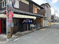 といせん