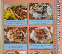 ร้านโบ๊ต เบเกอรี่ photo