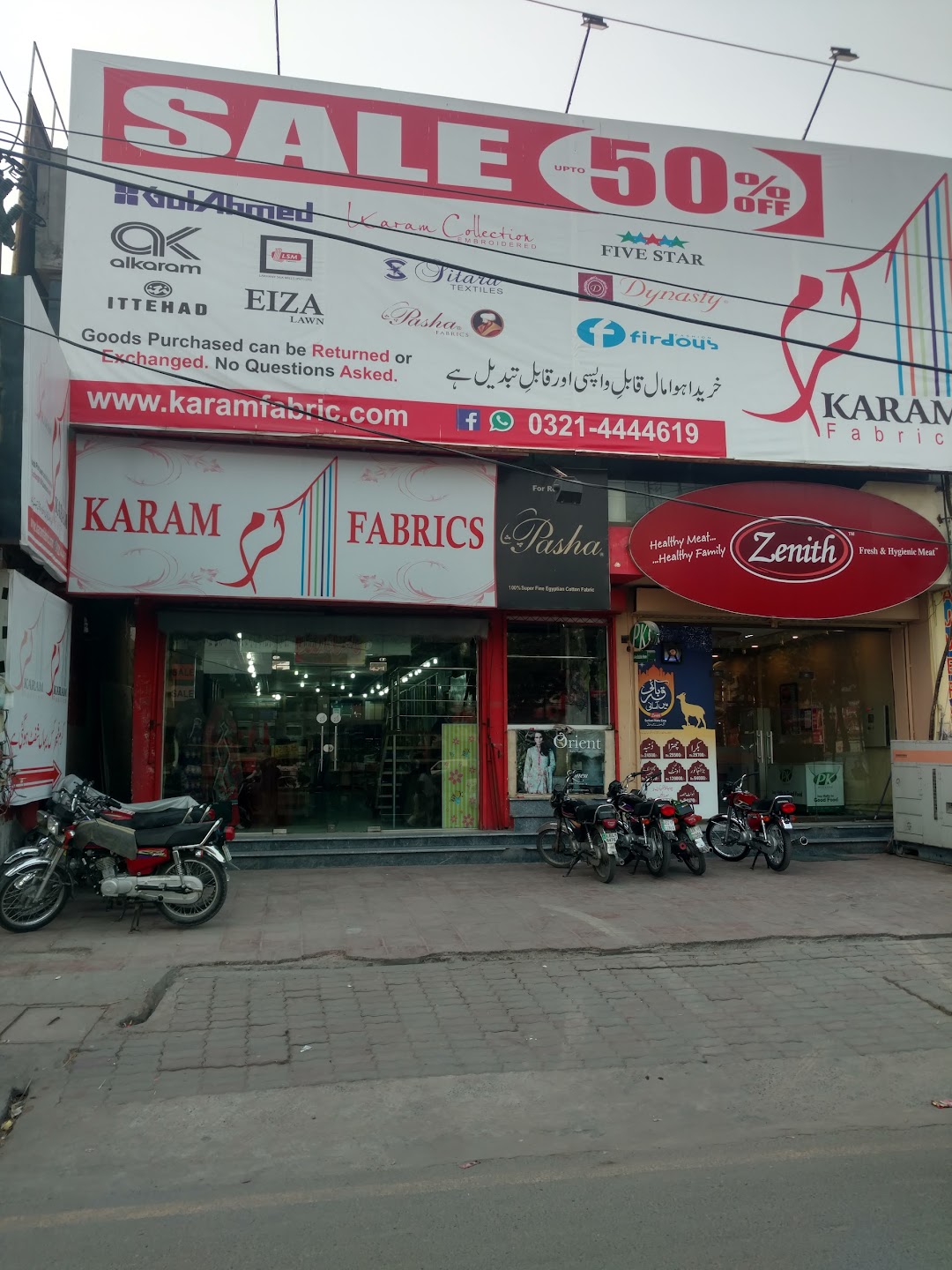 KARAM FABRICS