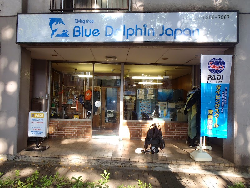 Blue Dolphin Japan 阿佐ヶ谷校