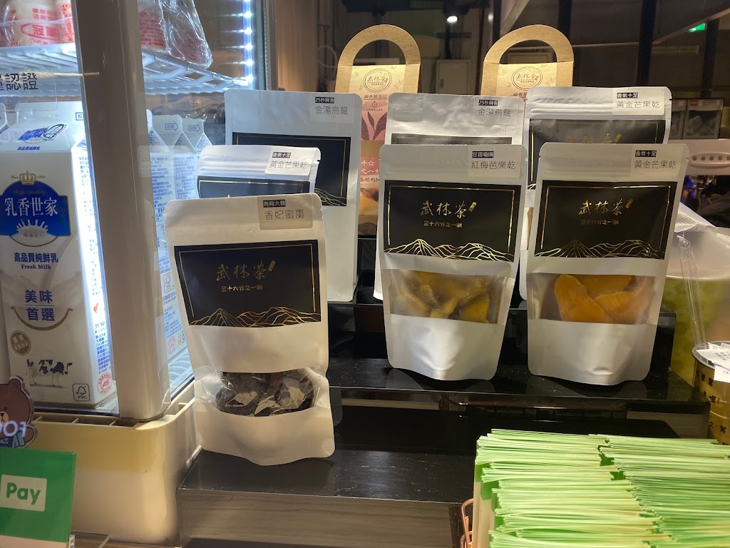 武林茶文創人文茶飲坊/東區地下街店 的照片