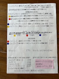 カフェ アネラ (Cafe Anela)