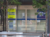 日本調剤 戸塚駅前薬局