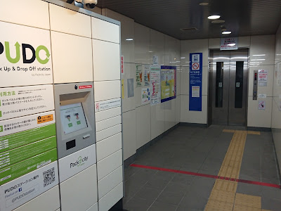 25 ++ イトーヨーカドー 東村山 駐 車場 160273-東村山 イトーヨーカドー 駐 車場
