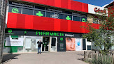 Pharmacie HAMANI Saint-Michel-sur-Orge