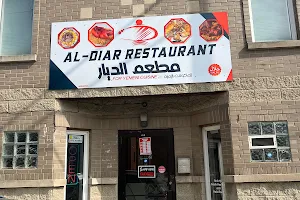 Al-Diar Restaurant image