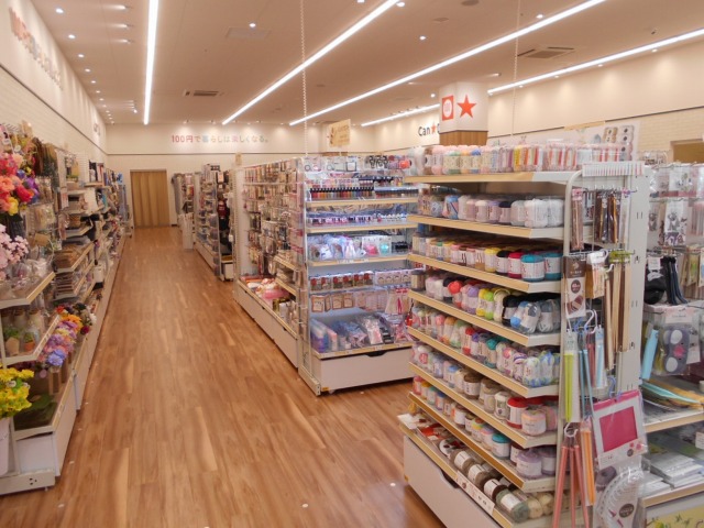 キャンドゥ ミリオンタウン神戸北町店 兵庫県神戸市北区日の峰 100 円ショップ グルコミ