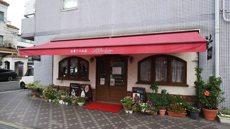 ら くら 奈良県田原本町三笠 フランス菓子店 グルコミ
