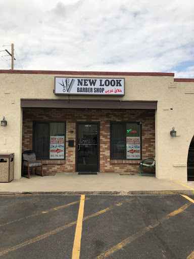 Barber Shop «New Look Barber Shop حلاق عربي», reviews and photos, 2133 S Bellaire St, Denver, CO 80222, USA
