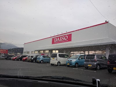 ダイソー 蒲郡竹谷店