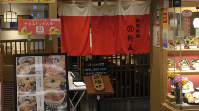 Kineya Shinyurigaoka L-MYLORD