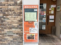 すみチャン