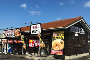 北海道味噌ラーメン 味噌之かんべ image