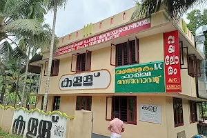 Vayaloram Toddy shop and family restaurant image