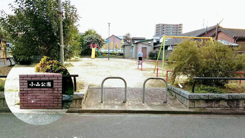 小山公園(戸畑)