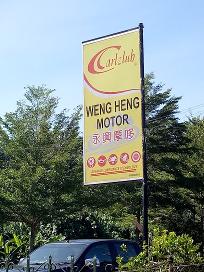 Weng Heng Motor (永兴)