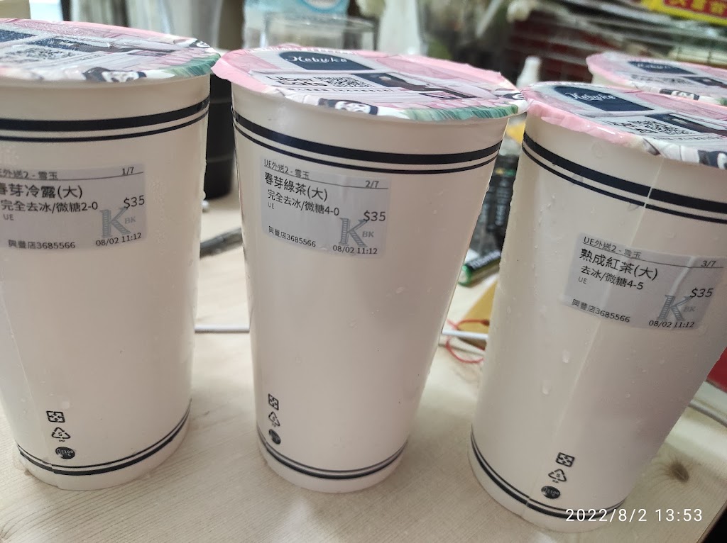 可不可熟成紅茶-八德興豐店 的照片