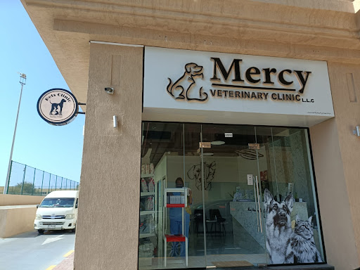 Mercy Veterinary Clinic عيادة ميرسي البيطرية