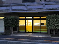 元明館共同作業所
