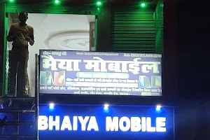 Bhaiya Mobile image