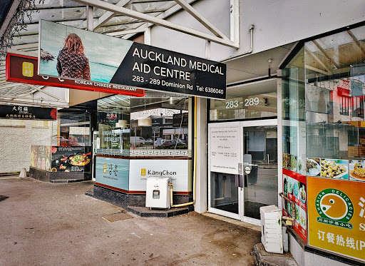 Auckland Medical Aid Centre