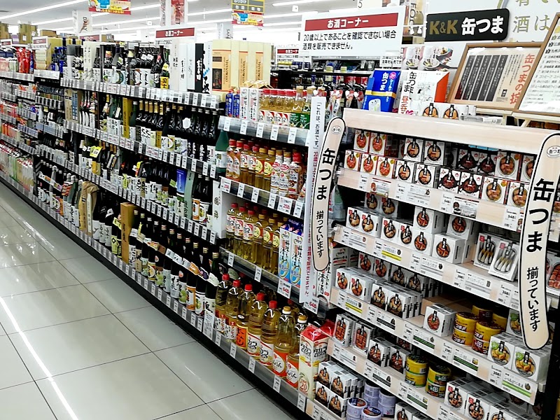 サツドラ 屯田店 北海道札幌市北区屯田 ドラッグ ストア 医療機関 グルコミ