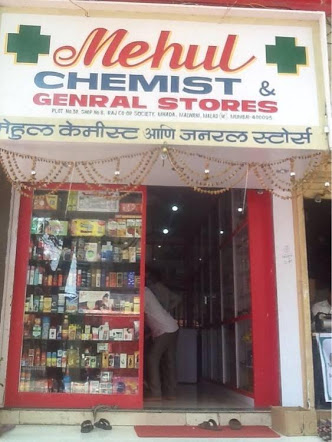 Mehul Chemist And General Store