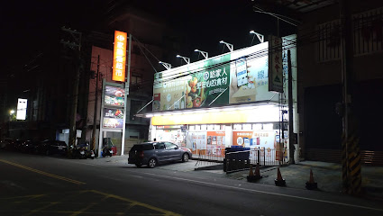 家乐福超市 新竹明湖店