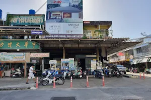 Kaset 1 Market (ตลาดเกษตร 1) image