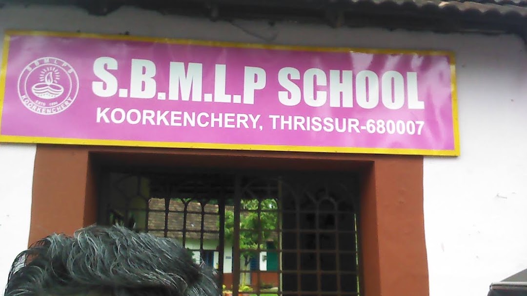 S.B.M.L.P. School