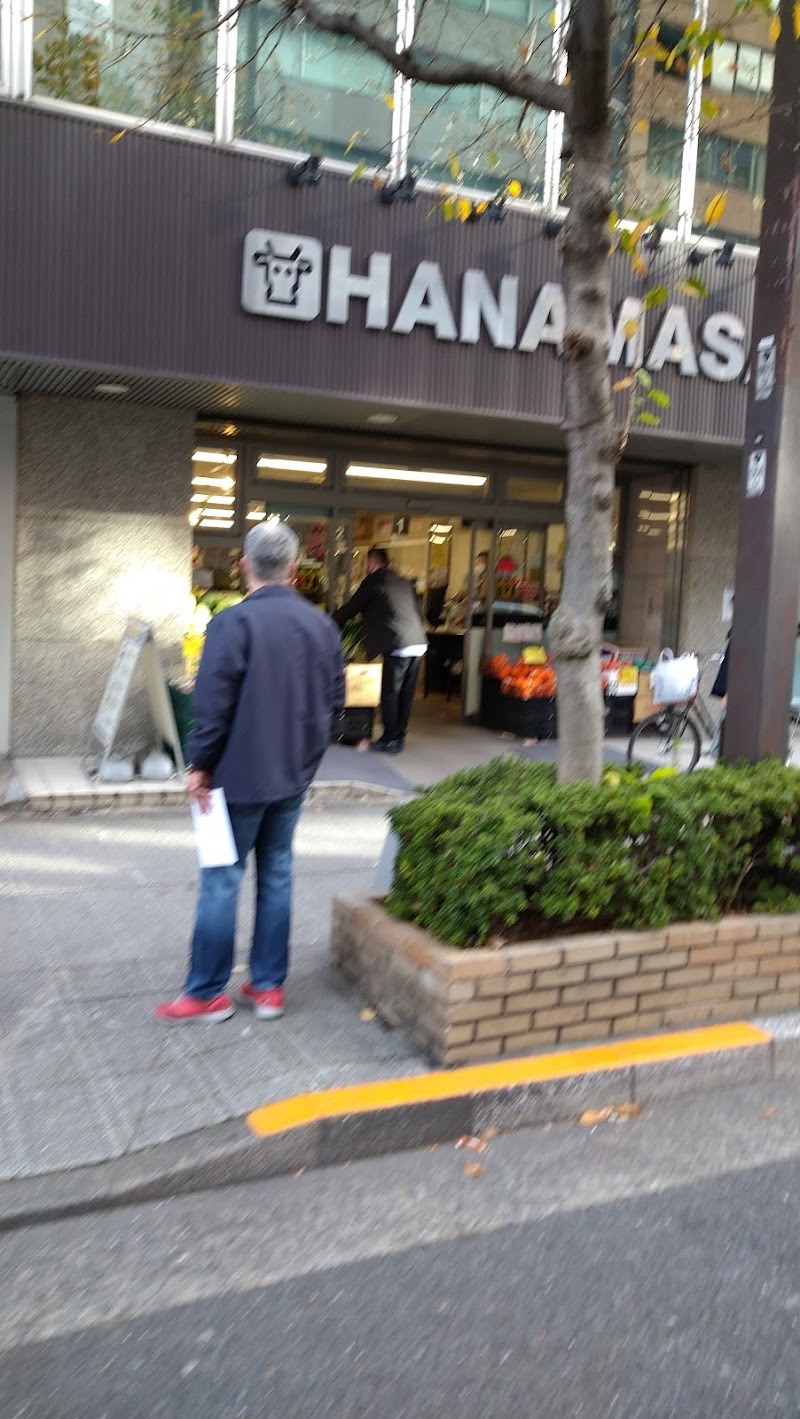 肉のハナマサ新日本橋店