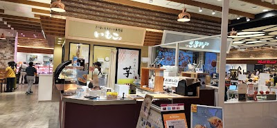 さつまいもスイーツ専門店-いもこ- イオンモール新利府南館店