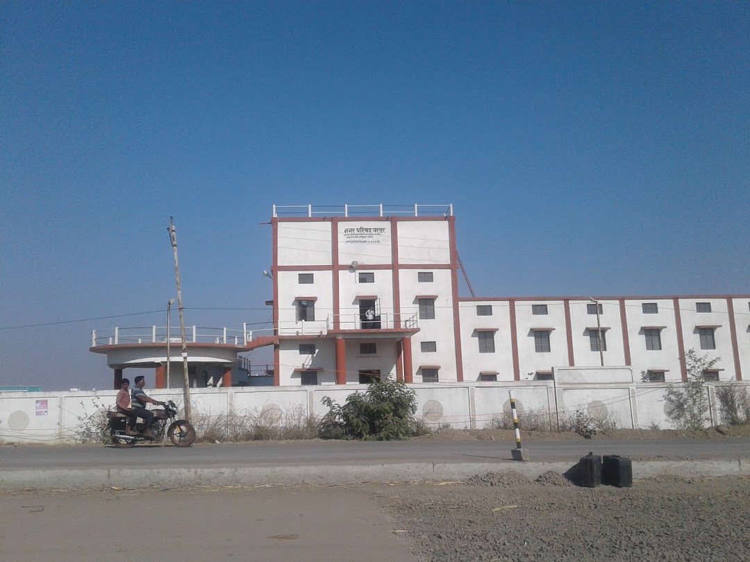 नगर परिषद परत्र