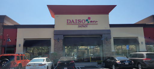 Korean Grocery Store «H Mart», reviews and photos, 5111 Beach Blvd, Buena Park, CA 90621, USA